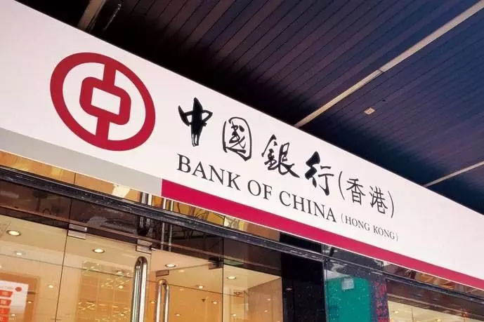 中银香港银行